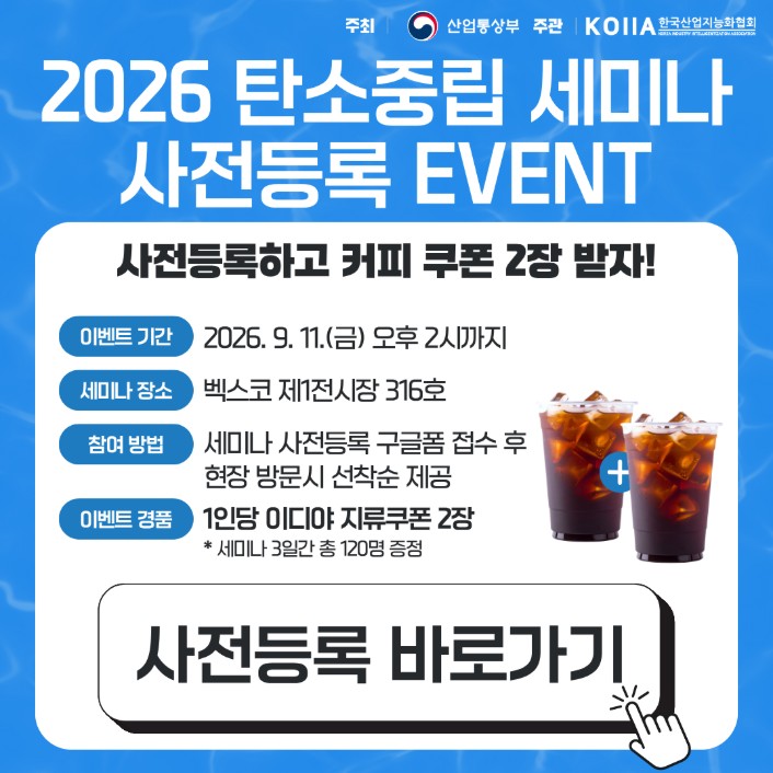  (종료됨)